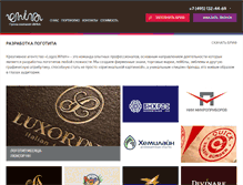Tablet Screenshot of logos.whim.ru
